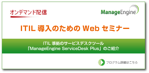 Web�Z�~�i�[