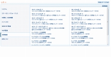 Get over 70 built-in reports on VMware infrastructure performance