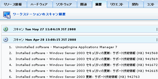 ITIL�\���Ǘ�-�ύX����