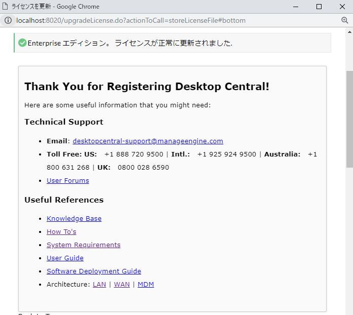 ー 6590 ー 0800 888