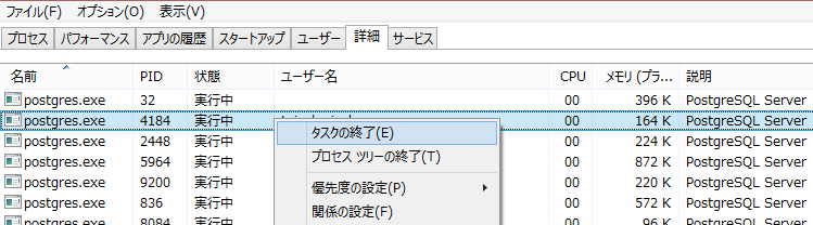 killprocess