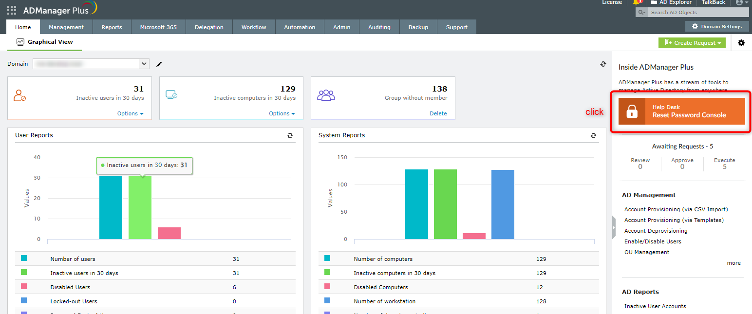 パスワード変更アイコン
