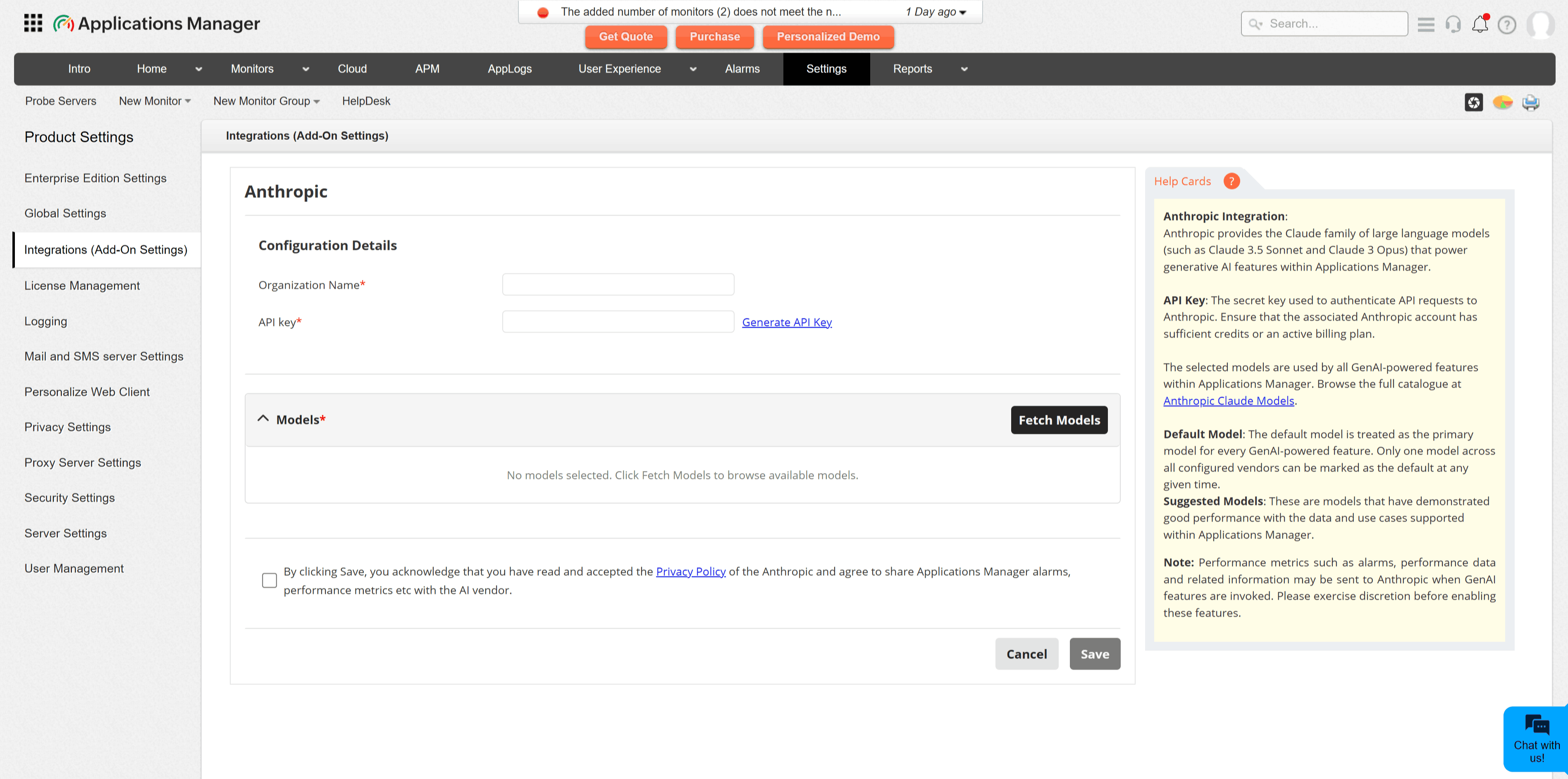 Applications ManagerのAnthropic連携設定ページ。APIキーのフィールドを表示しています