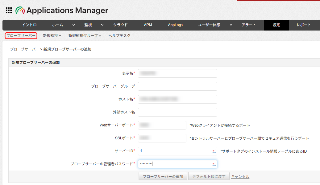 はじめに:Enterprise編集ion