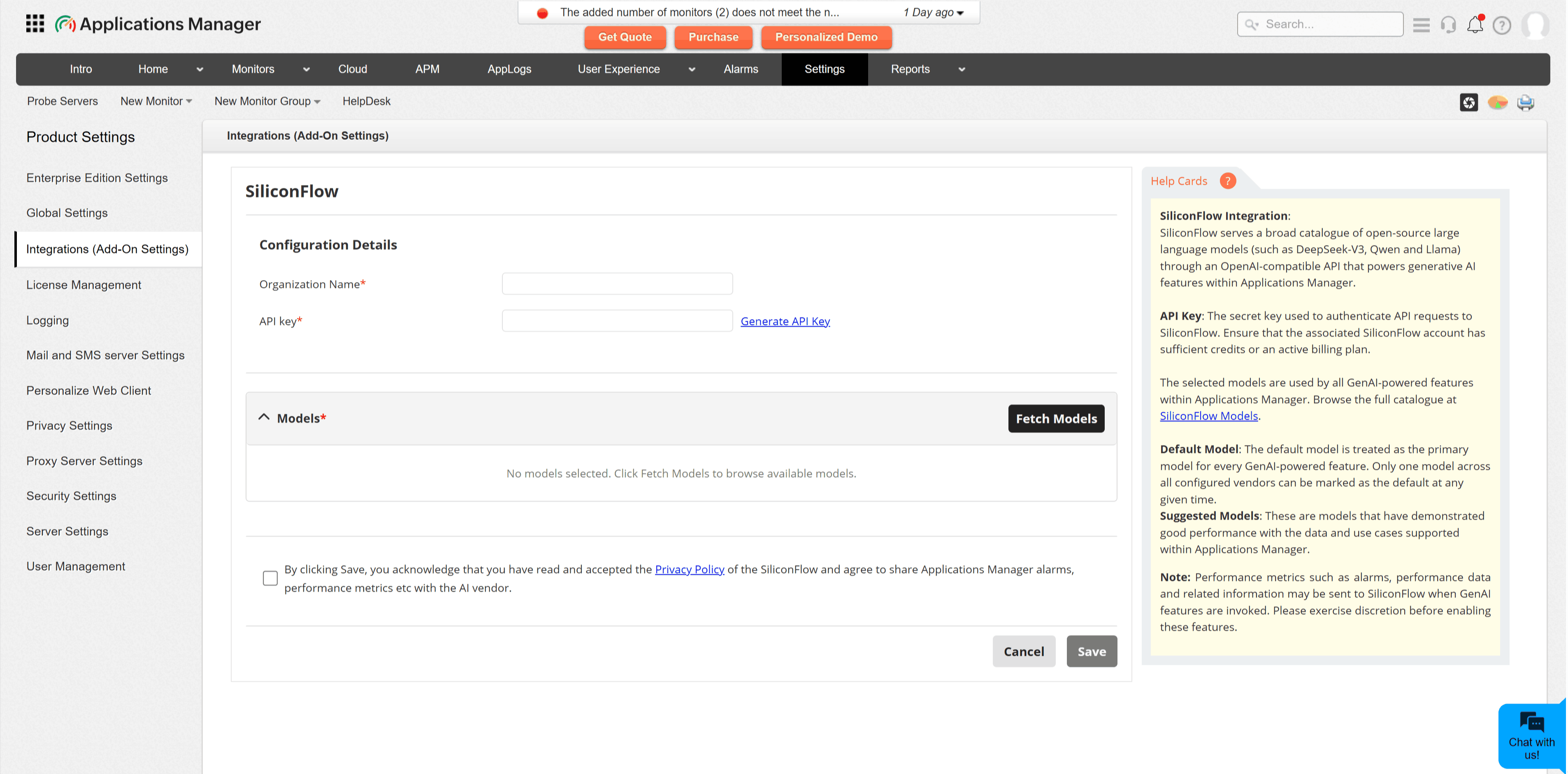 Applications ManagerのSiliconFlow連携設定ページで、APIキーフィールドが表示されている