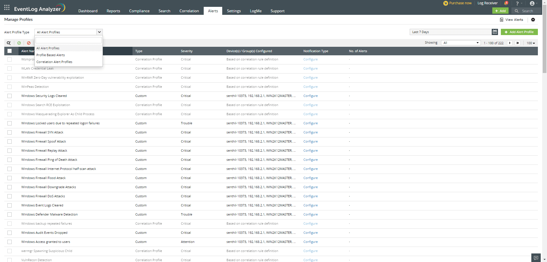 プロファイルの管理