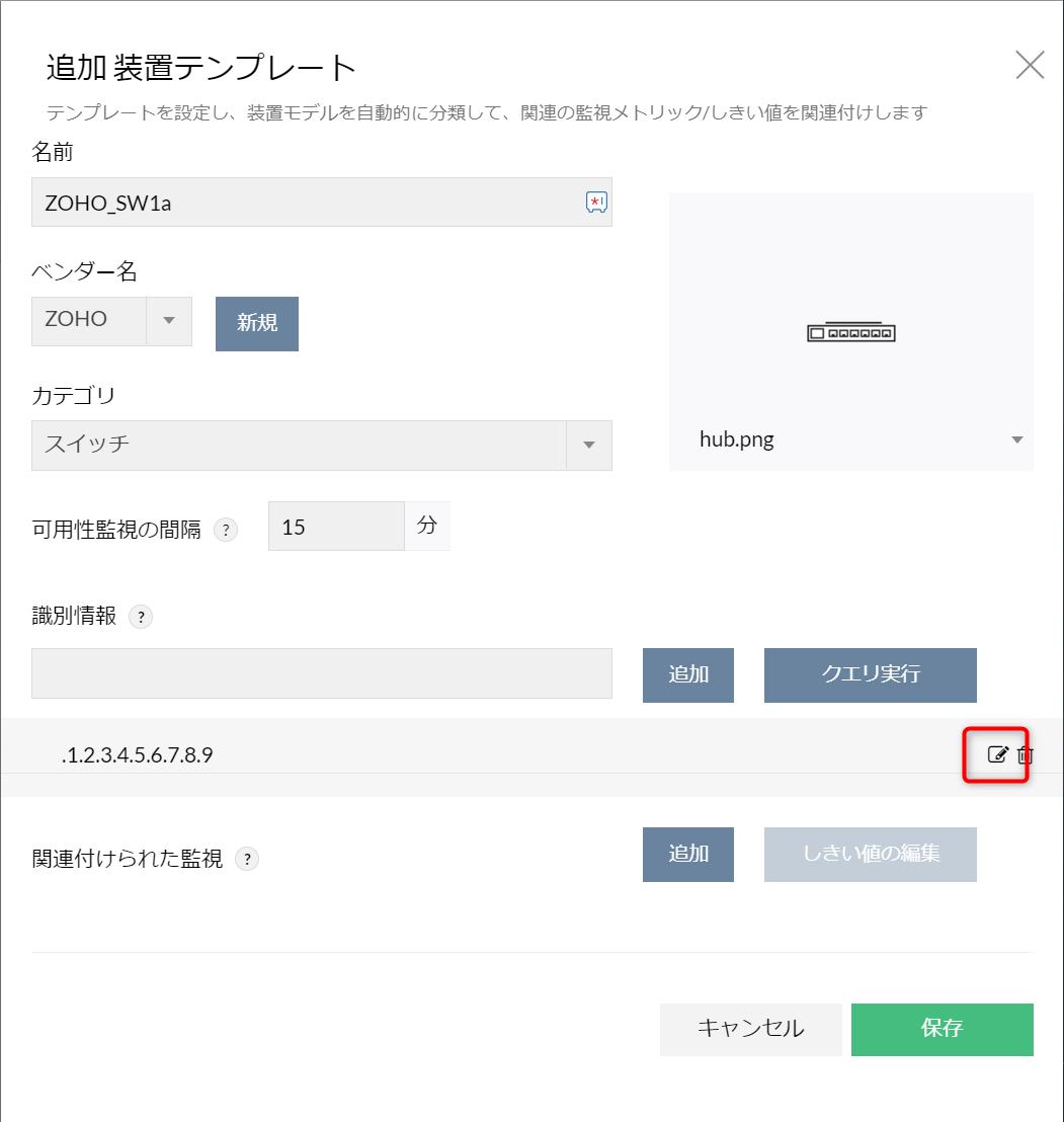 ダッシュボード画面