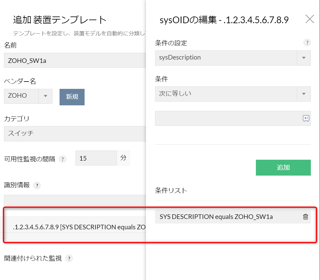 ダッシュボード画面