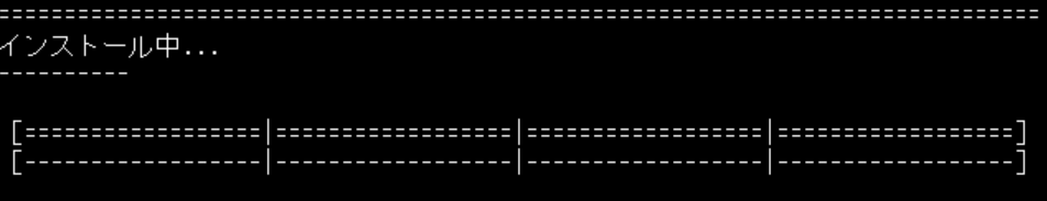 OpManager Plus Linux インストールウィザード8