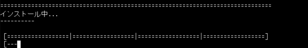 OpManagerセントラル Linux インストールウィザード8