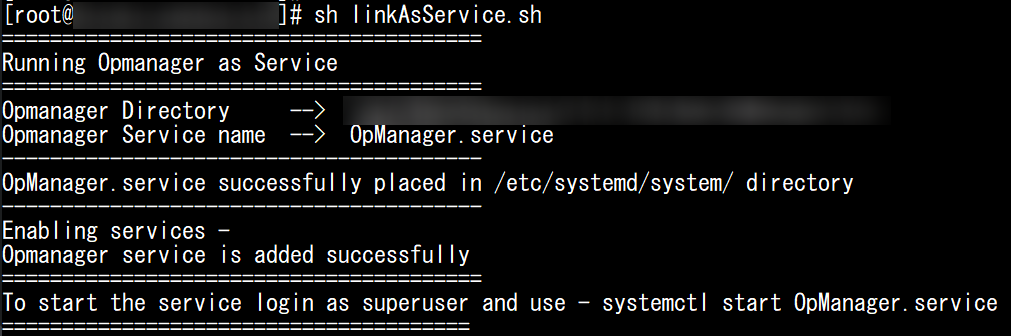 OpManagerをLinuxのサービスとして関連付けるスクリプト