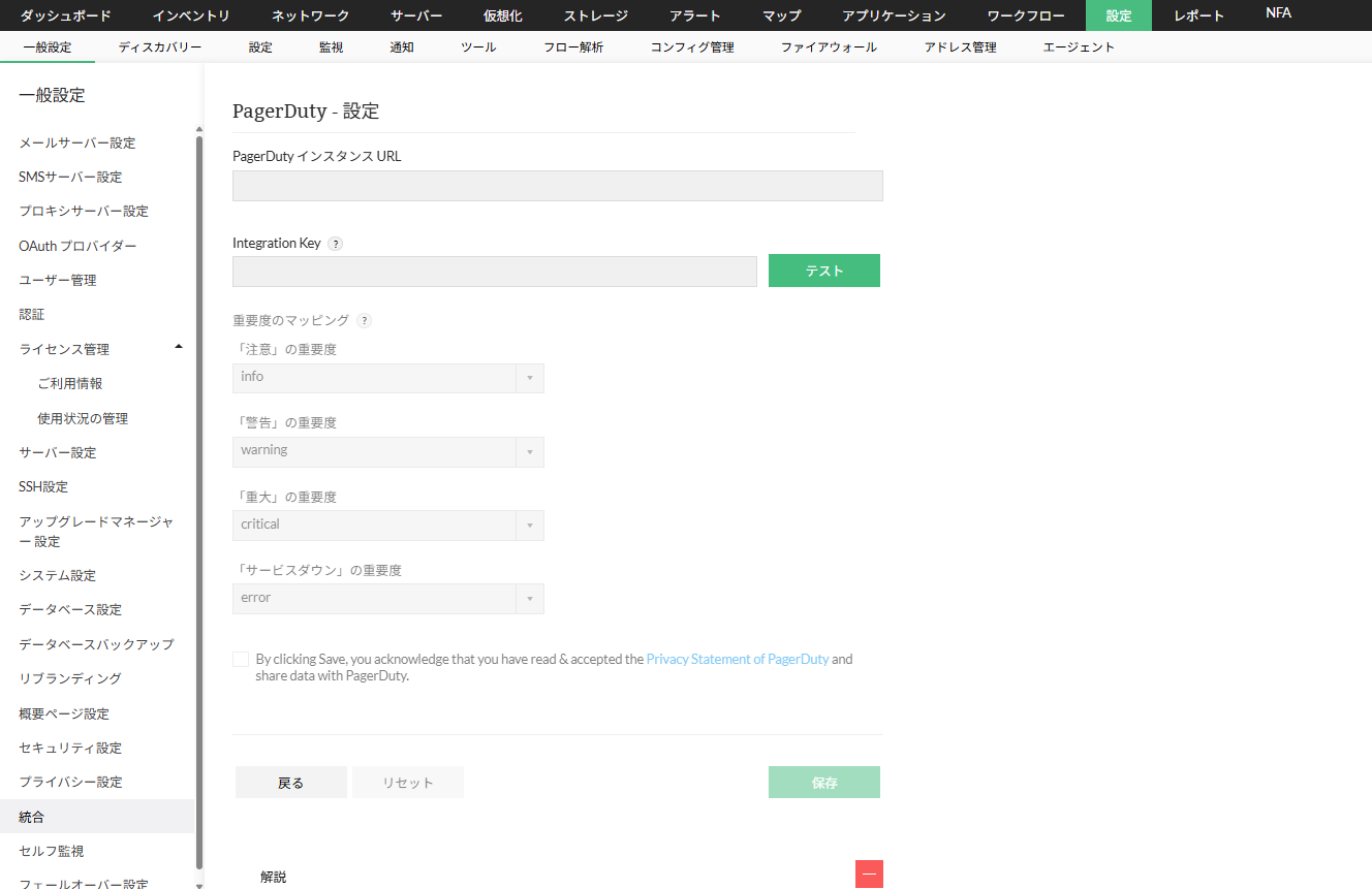 既存のサービスを作成する場合