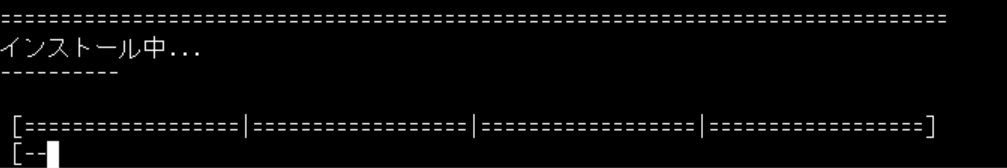OpManager プローブ Linux インストールウィザード10