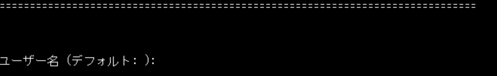 OpManager プローブ Linux インストールウィザード15