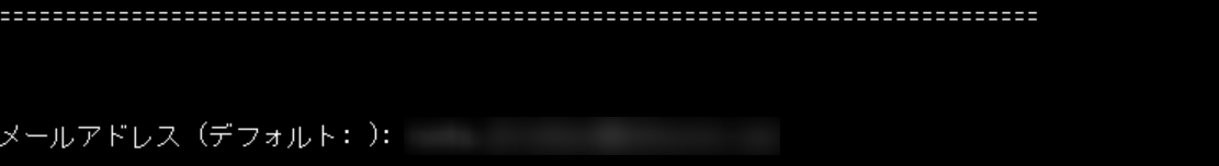 OpManager プローブ Linux インストールウィザード16