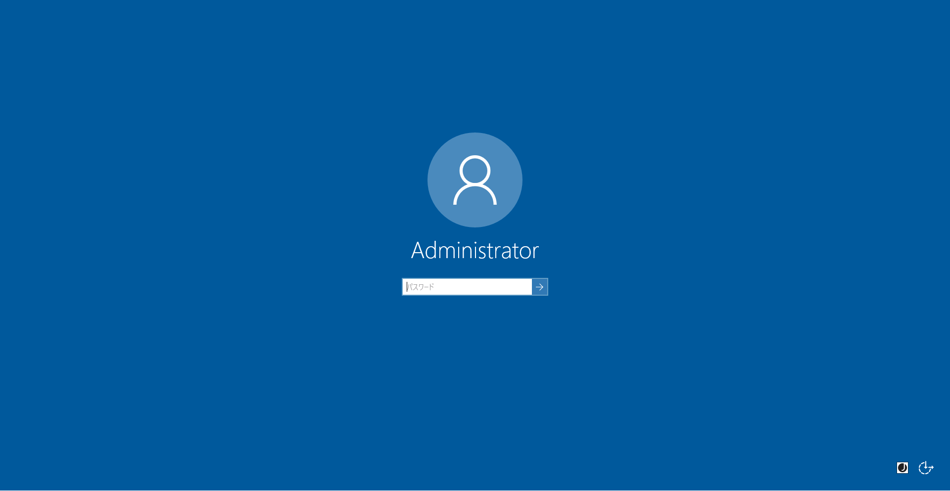 リモートデスクトップ接続完了画面