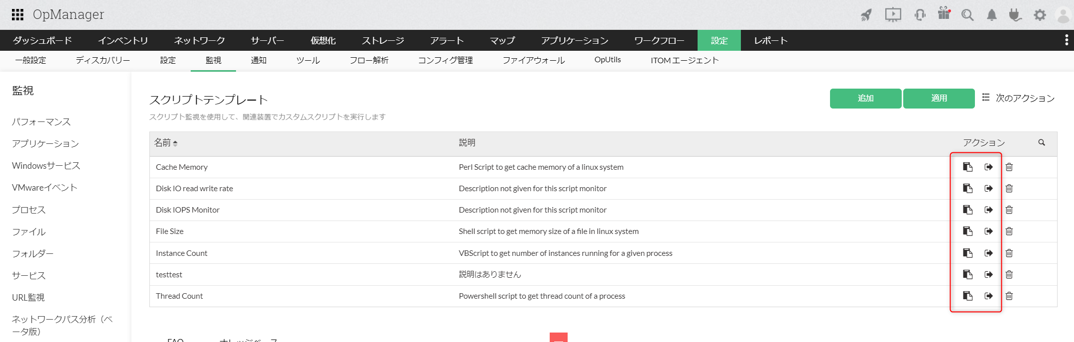 エクスポートとコピー