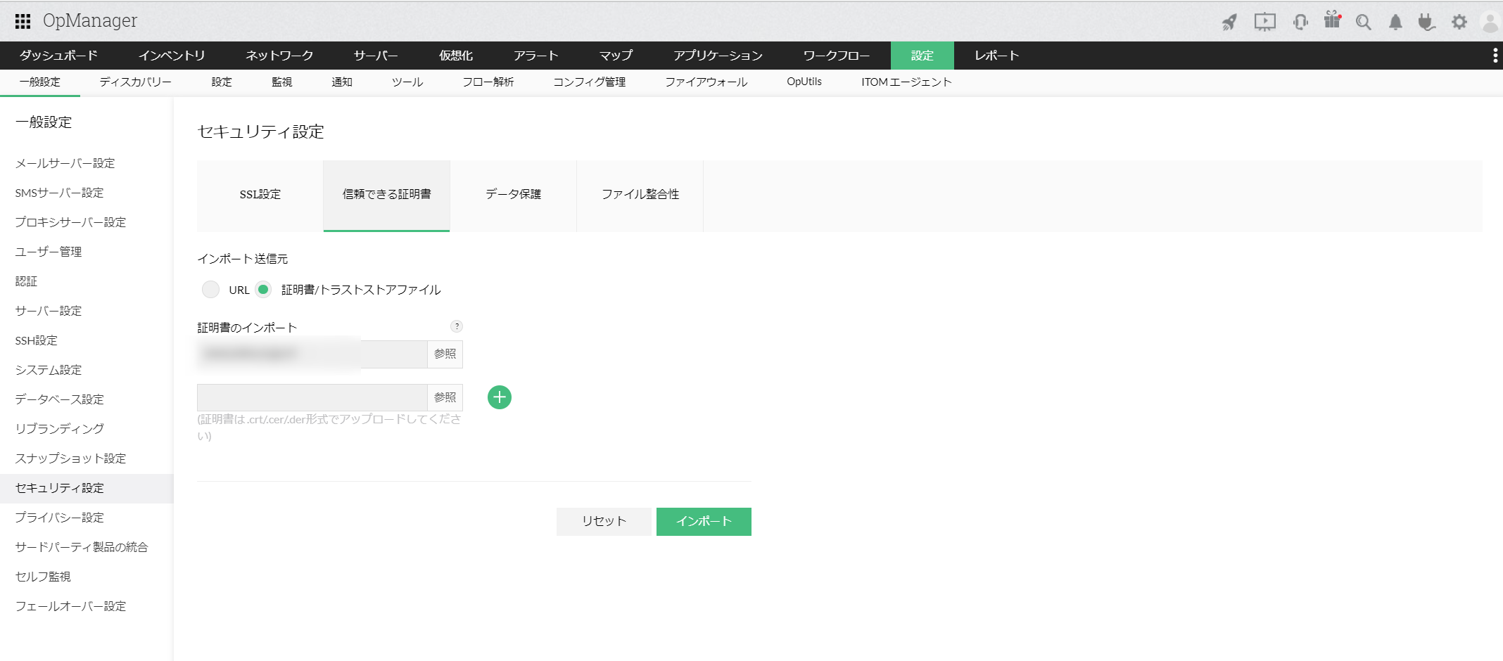 直接インポート