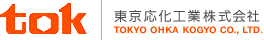 東京応化工業株式会社様