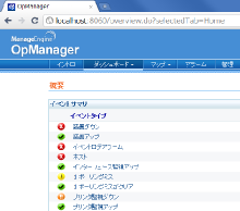 Google Chromeブラウザーに対応