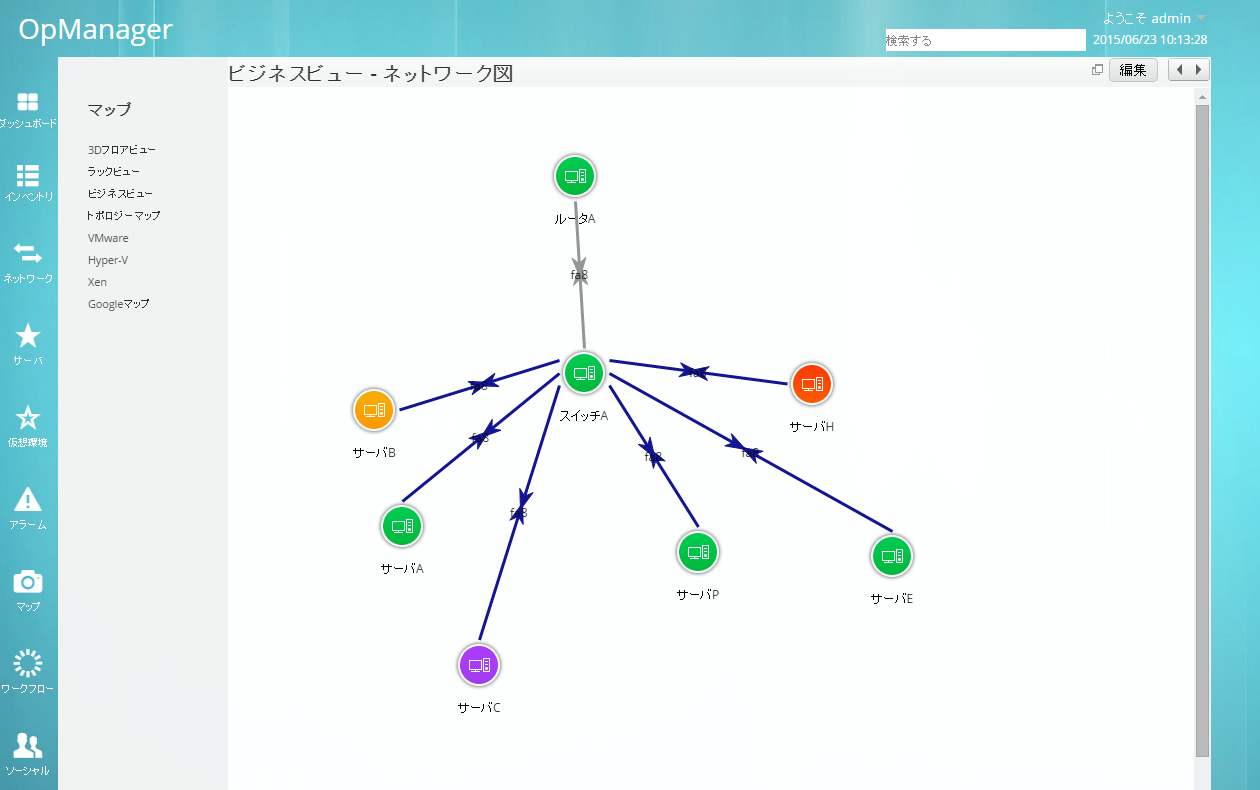 OpManager リリース11.6 新機能の紹介 | OpManager