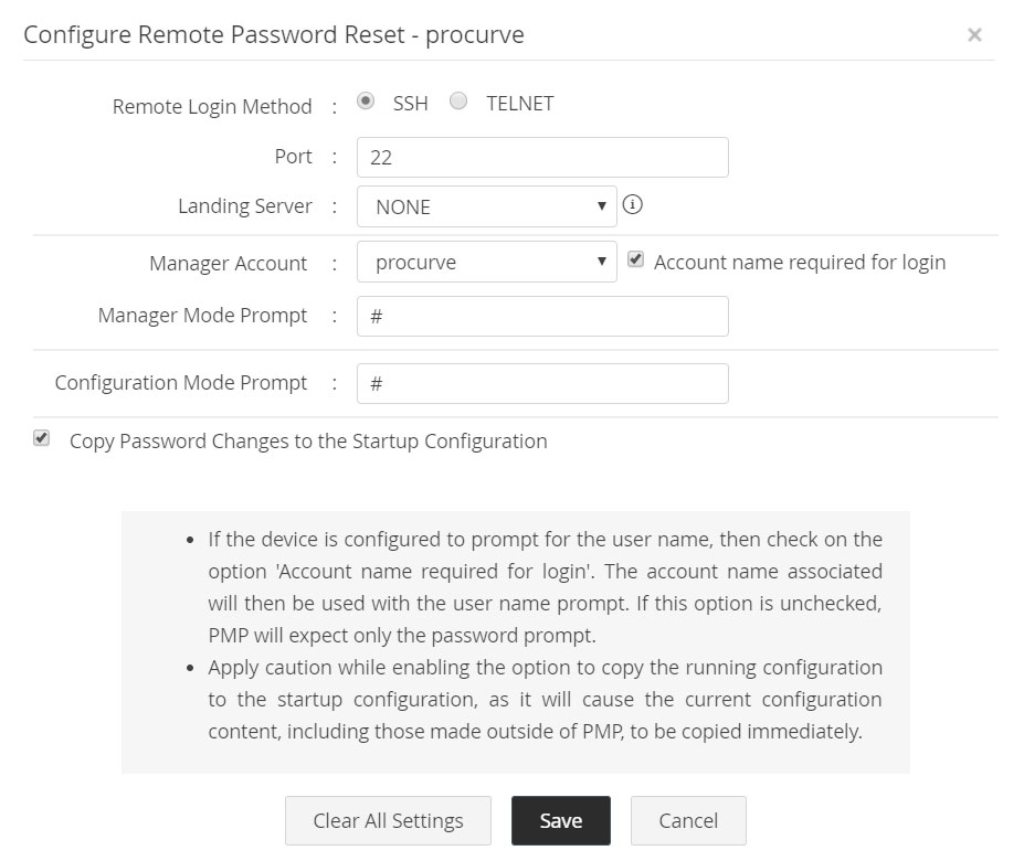 remote_password_reset