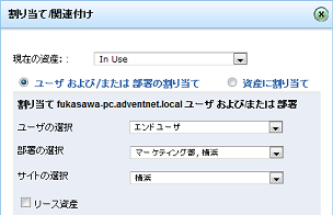 構成管理-構成アイテムのステータス