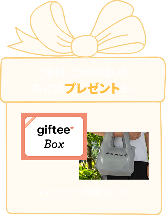 MEUC Giftbox