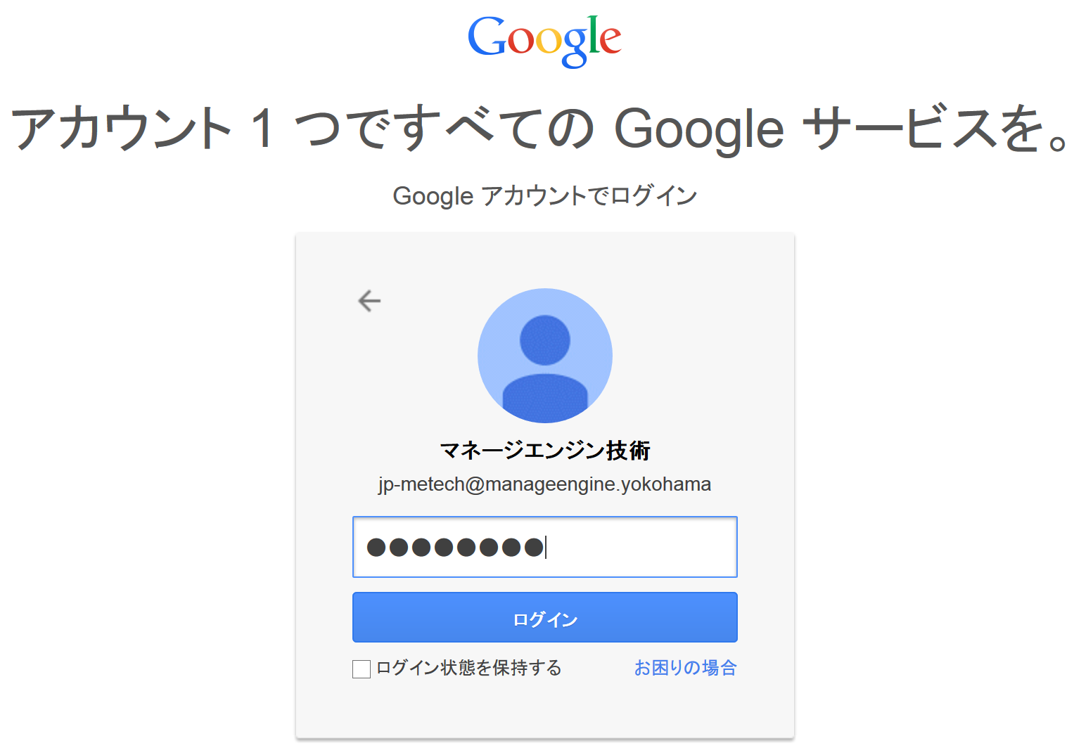 GoogleApps_01