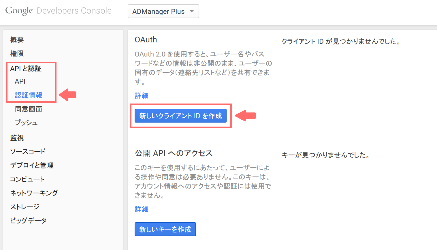 GoogleApps_06