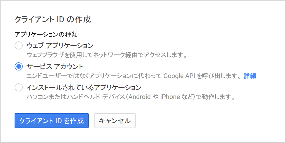 GoogleApps_07