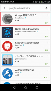 Screenshot_2016-04-15-14-31-47