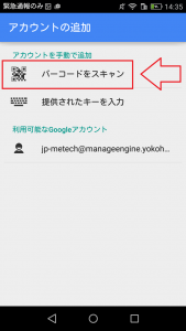 Screenshot_2016-04-15-14-35-40