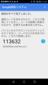 Screenshot_2016-04-15-14-41-01