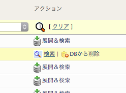 SS 2016-03-09 13.30.03