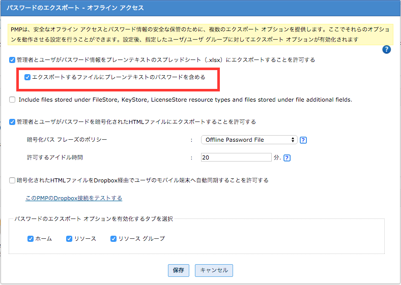 SS 2015-12-16 15.12.51