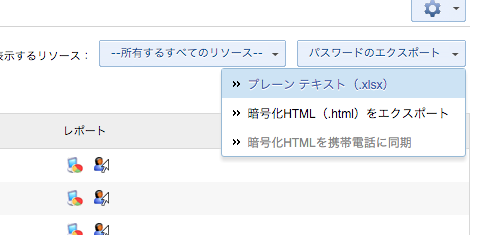 SS 2015-12-16 15.17.42