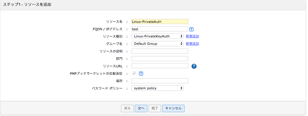 SS 2016-07-12 10.41.37