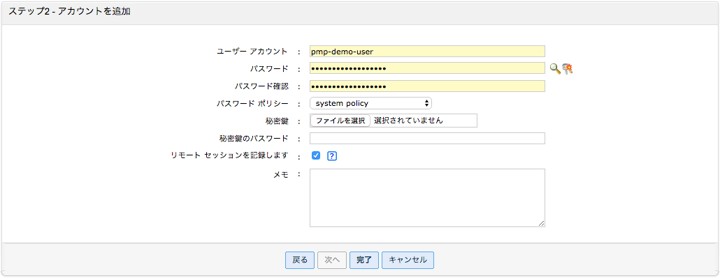 SS 2016-07-12 10.41.58