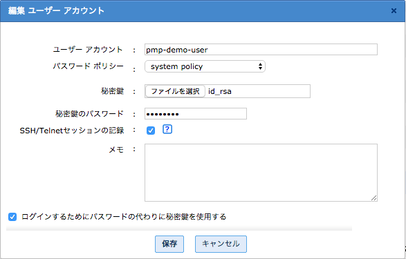 SS 2016-07-12 10.42.39