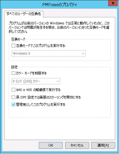 ss-2016-09-12-11-49-52