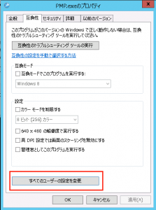 ss-2016-09-12-11-58-22