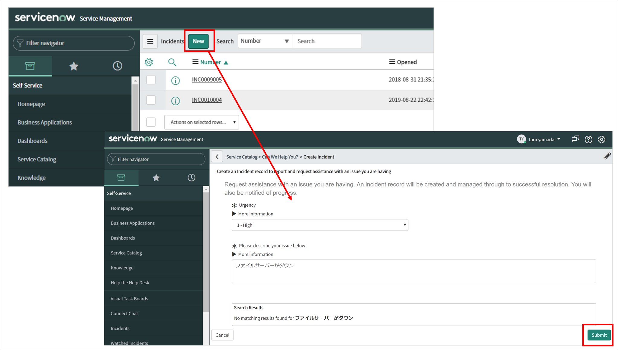 ServiceNow とのチケットシステム連携 Password Manager Pro ナレッジベース