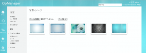 newui_background