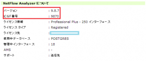 20140418nfa2