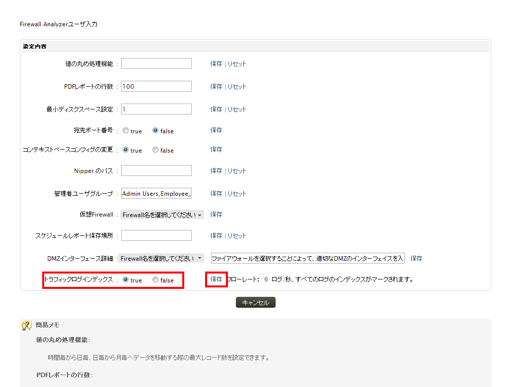 waku