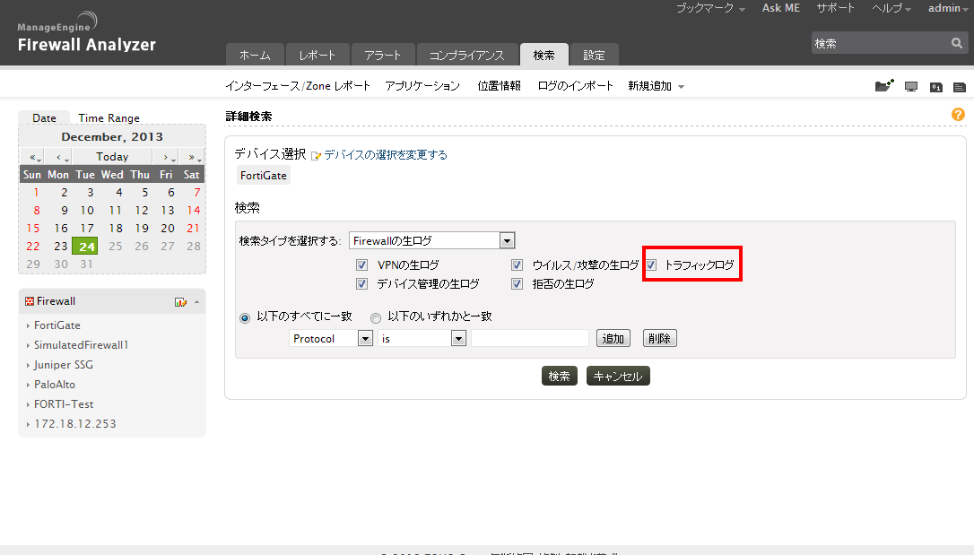 waku