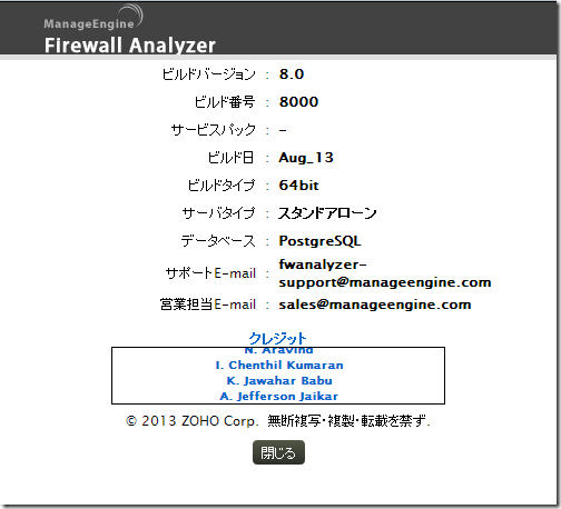 aboutFWA-2