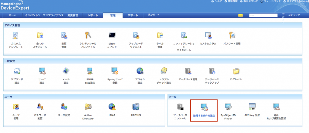 SS 2015-01-06 17.15.58