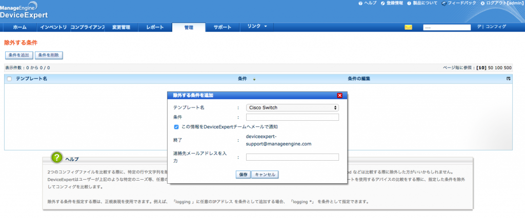 SS 2015-01-06 19.00.13